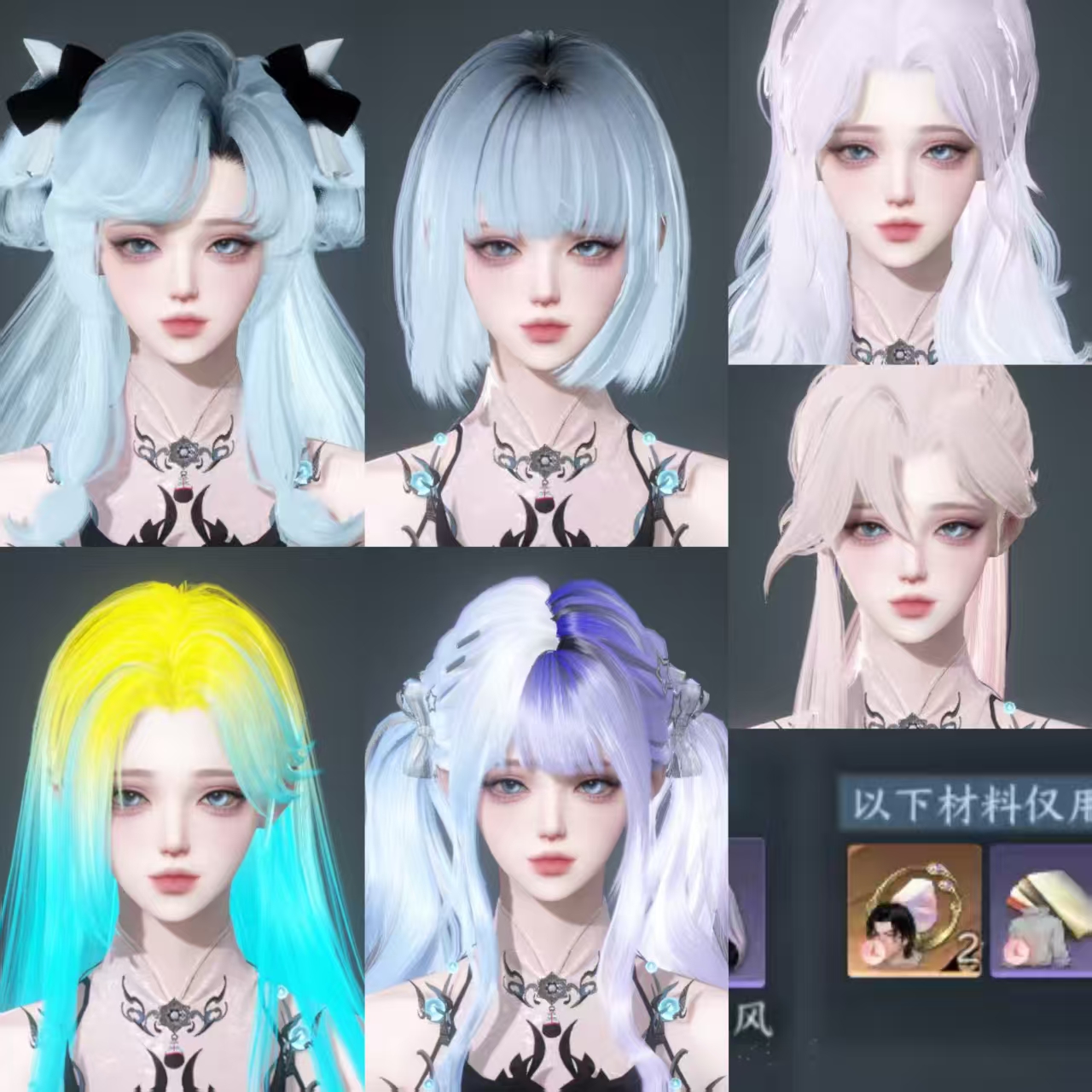 NSHWO328071逆水寒手游账号详情图46 NSHWO328071逆水寒手游账号详情图46