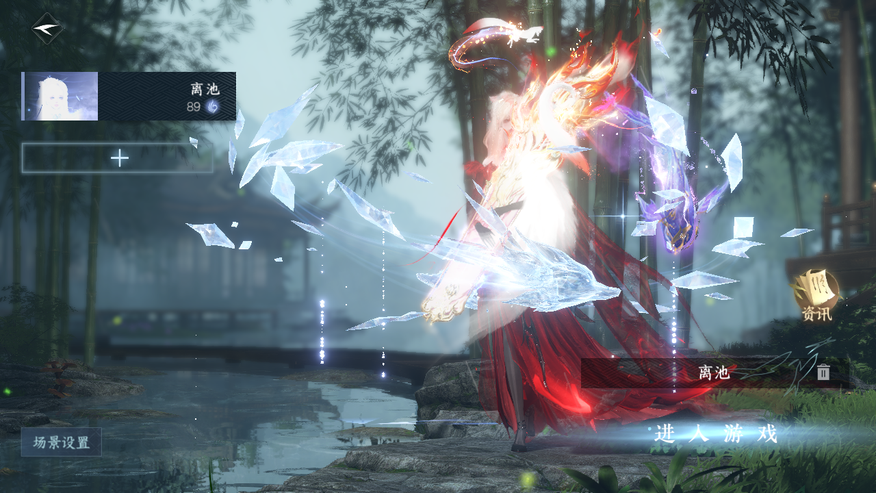 NSHWO328072逆水寒手游账号详情图2 NSHWO328072逆水寒手游账号详情图2