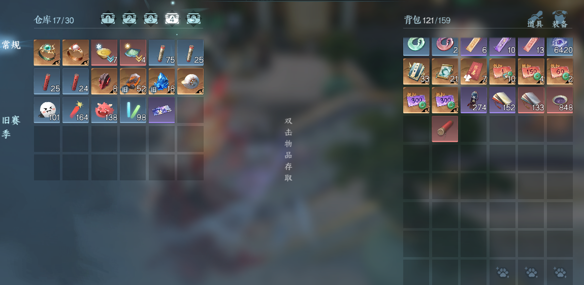 NSHWO328072逆水寒手游账号详情图37 NSHWO328072逆水寒手游账号详情图37