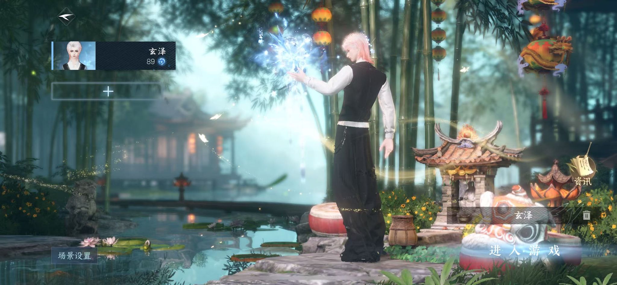 逆水寒手游账号决南岭WQY-043643101 【极品沧海外观号 三颗未用天赏+三高颜值自染+17已用】 战力值108.43 总评108.43 角色等级89 衣品值264425 国色值86830 已用天赏石17 未用天赏