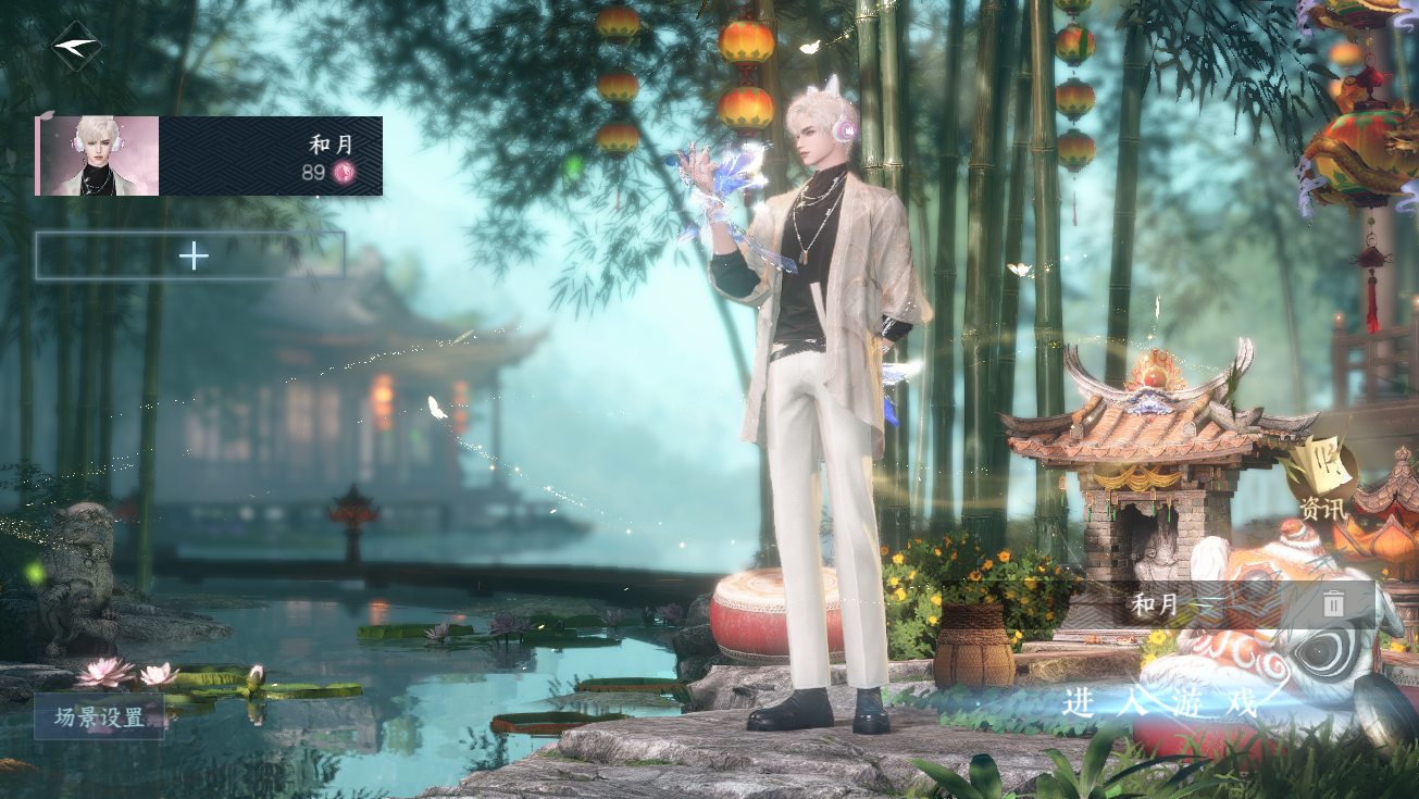 逆水寒手游账号踏北尘帝都风云WQY-043643197 【T1火区精品小号6已用+最火双光转盘（微光，长风烈）+5经典天赏头+最美蝴蝶武器+绝版微光耳机+祥瑞DJ台+送2转职卷超高性价比】 战力值499201 总评499201 