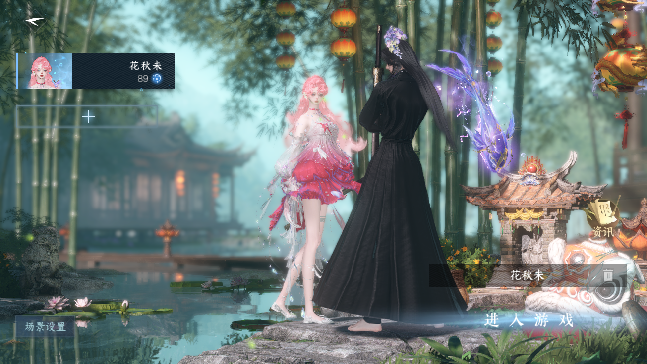 逆水寒手游账号逐中原WQY-043643198 【T1火区精品外观纯享号24已用+18经典天赏头+最美蝴蝶武器+绝版微光耳机+祥瑞轿子+祥瑞DJ台+50套288时装+252套超级大衣柜随意切换您喜欢的风格+送1转职卷超高