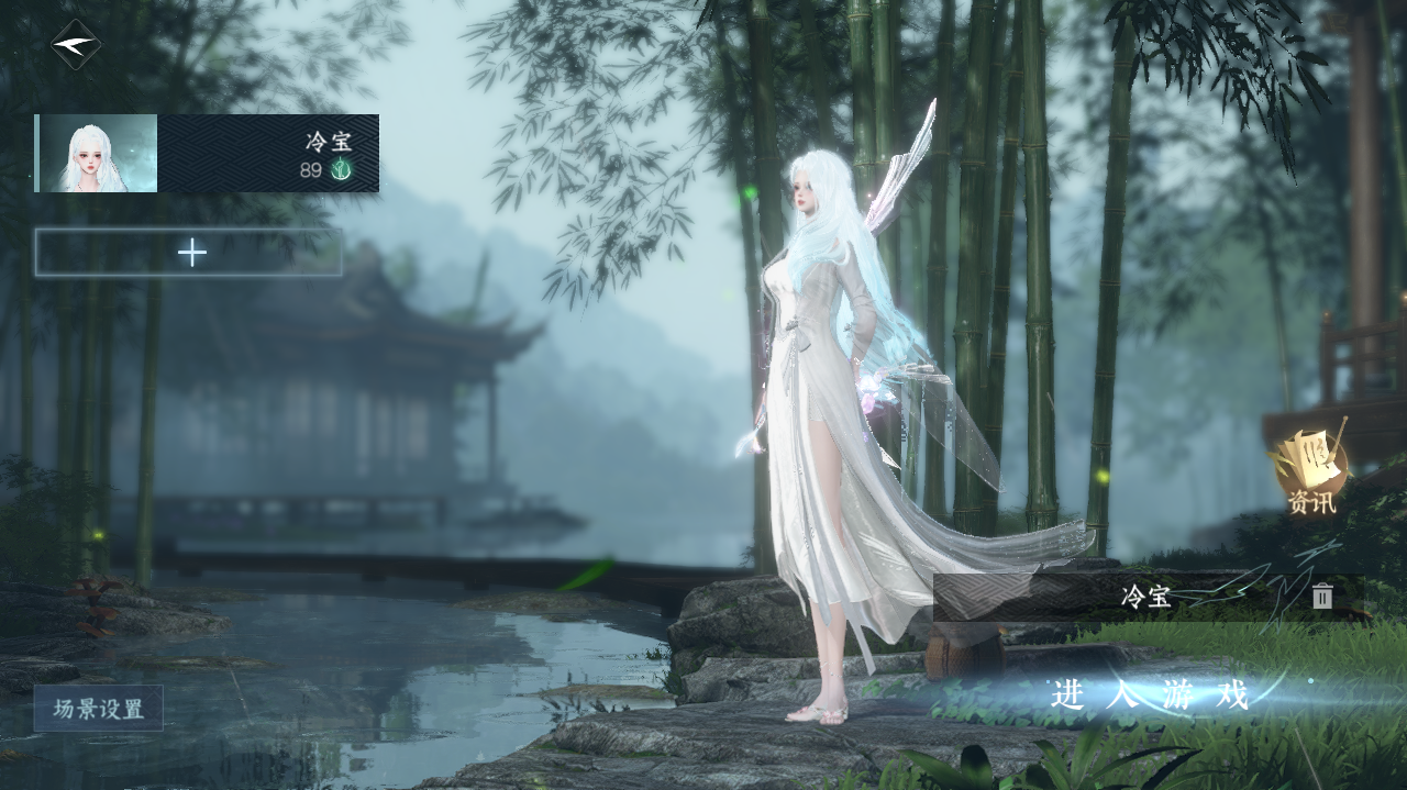 NSHWO328100逆水寒手游账号详情图2 NSHWO328100逆水寒手游账号详情图2