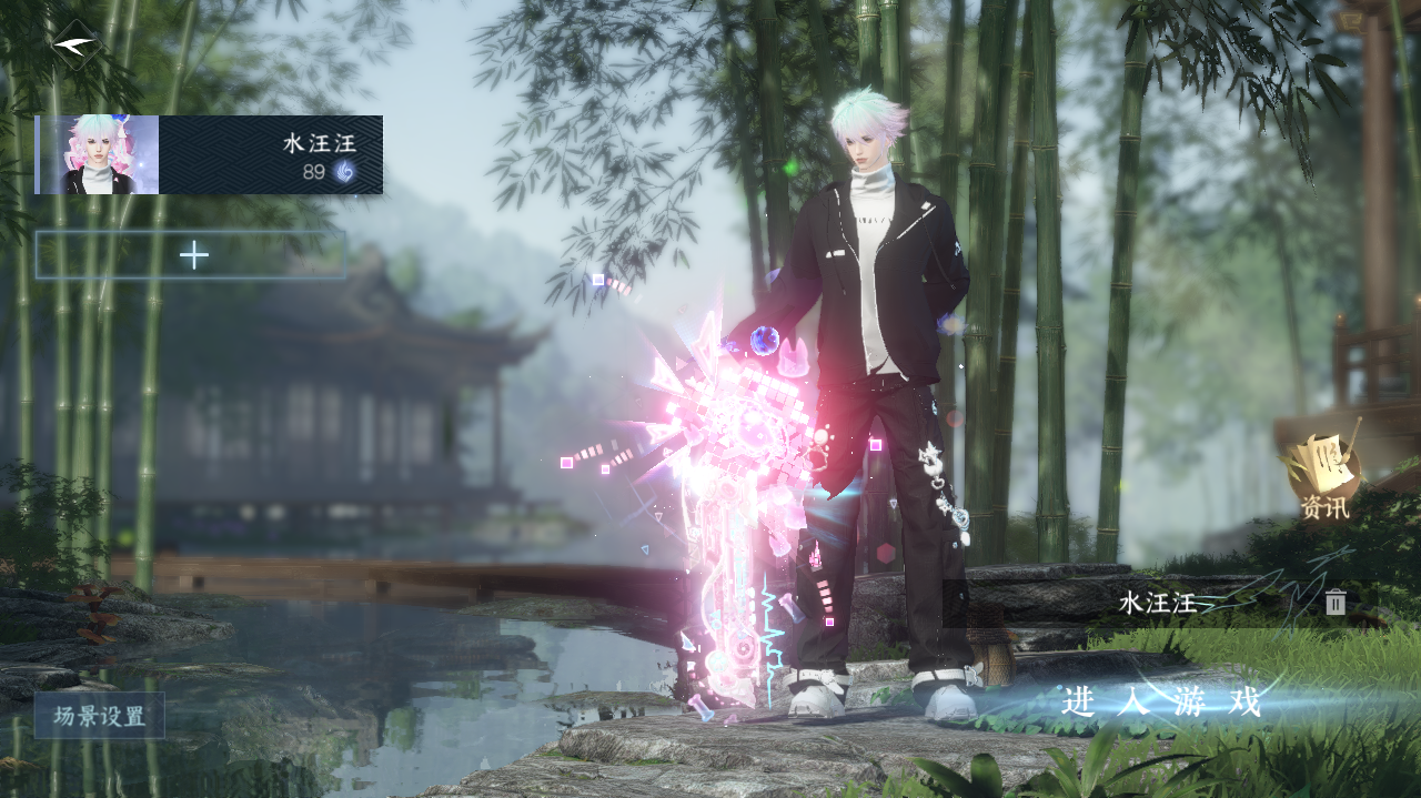 逆水寒手游账号凌西川WQY-043643290 【T1火区高质量极品外观号  三高饱和自染+转盘头枕星,沐风,曦光+转盘脚印 热门祥瑞夜磷琼辇  94出绑凿 】