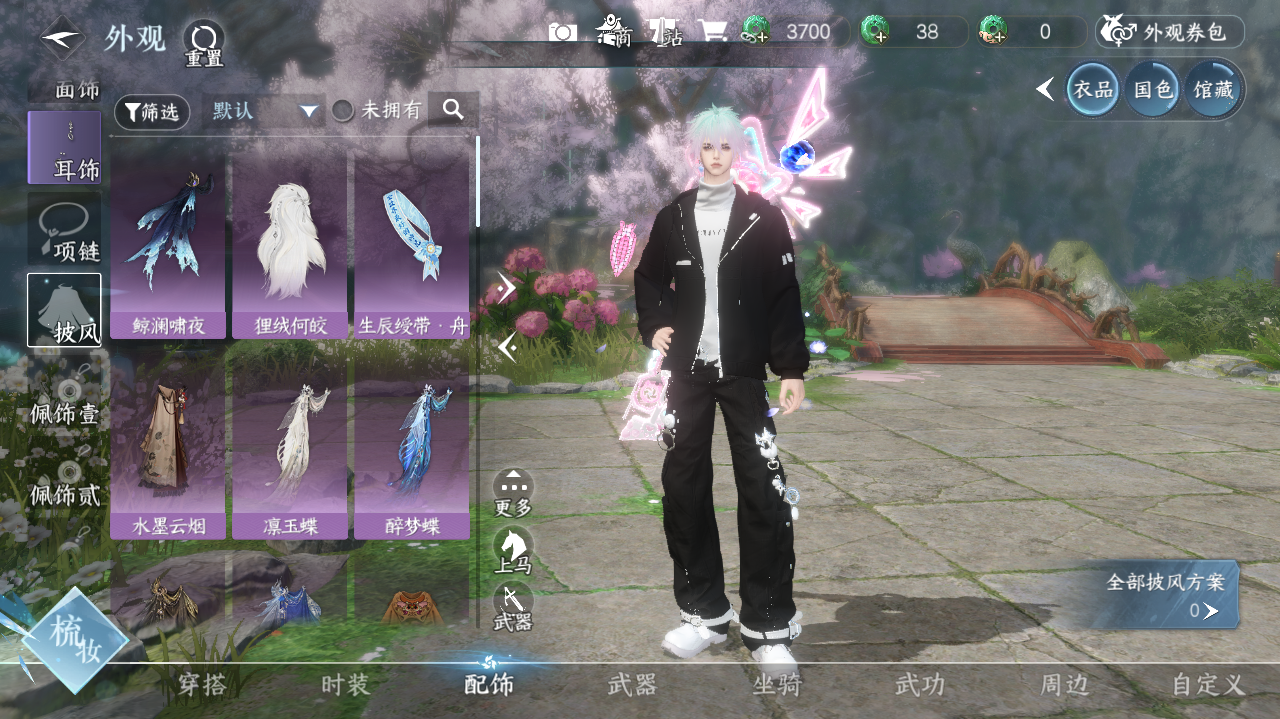 NSHWO328107逆水寒手游账号详情图12 NSHWO328107逆水寒手游账号详情图12