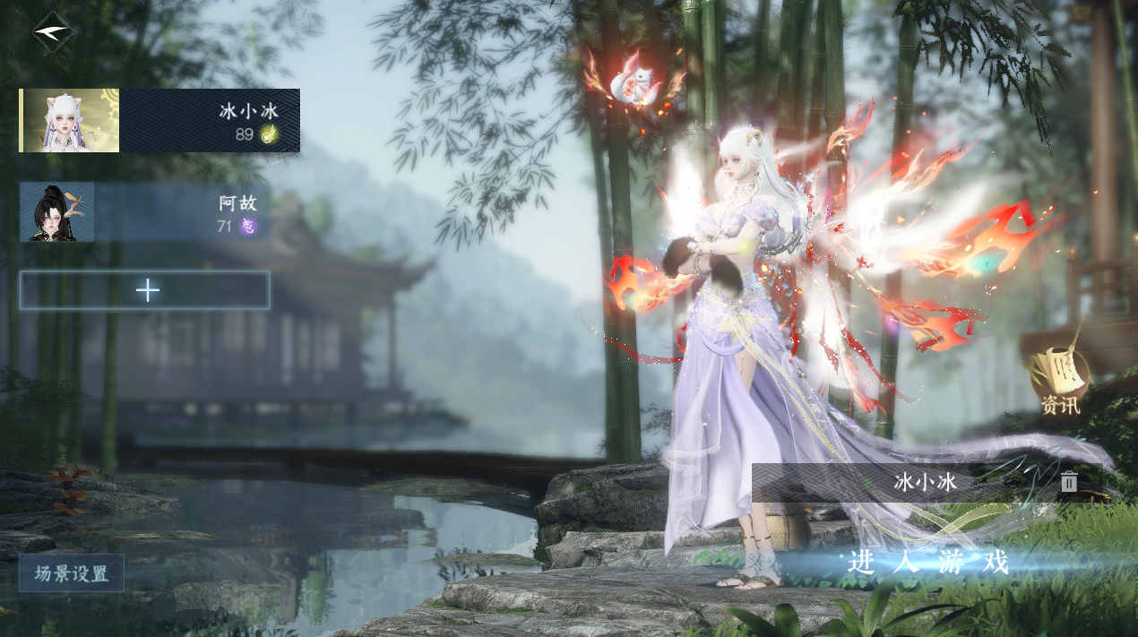 NSHWO328119逆水寒手游账号详情图2 NSHWO328119逆水寒手游账号详情图2