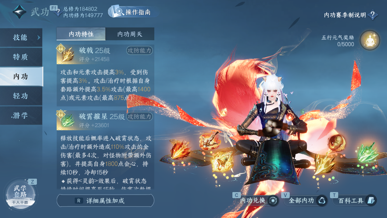 NSHWO328119逆水寒手游账号详情图20 NSHWO328119逆水寒手游账号详情图20