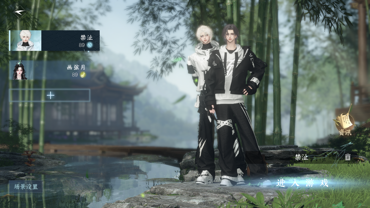 逆水寒手游账号逐中原东京梦华WQY-043643347 【t1火区大漂亮+阿初胡海双绝美自染+稀有祥瑞麒麟+热门白发（懒洋洋头+琼池+觅萤+小僵尸）女号有一未染+26w衣品精品小靓号二职碎梦+一未用石头+150玉华染需要来d】 