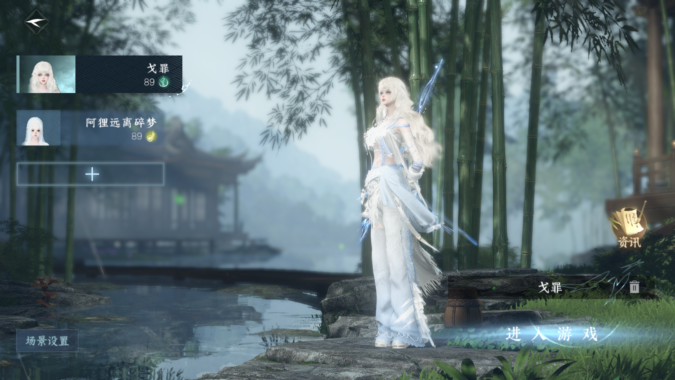 逆水寒手游账号忆江南烟雨江南WQY-043643349 【t0火区烟雨+3副本白发+2绝美自然（结义头+凤城）+权威九尾狐+多经典白发（懒洋洋+吕布头+喵语头）+30套288衣服高性价账号cd倒11.30日需要的宝宝来d】 战力