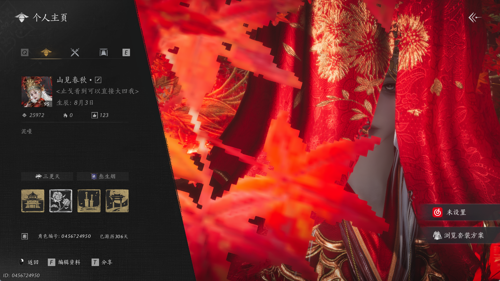 YYSWQ35396燕云十六声账号详情图4 YYSWQ35396燕云十六声账号详情图4