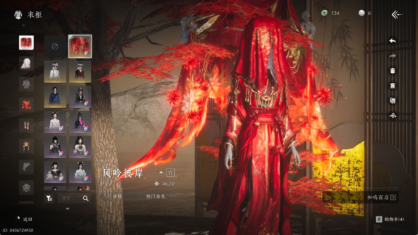 YYSWQ35396燕云十六声账号详情图6 YYSWQ35396燕云十六声账号详情图6