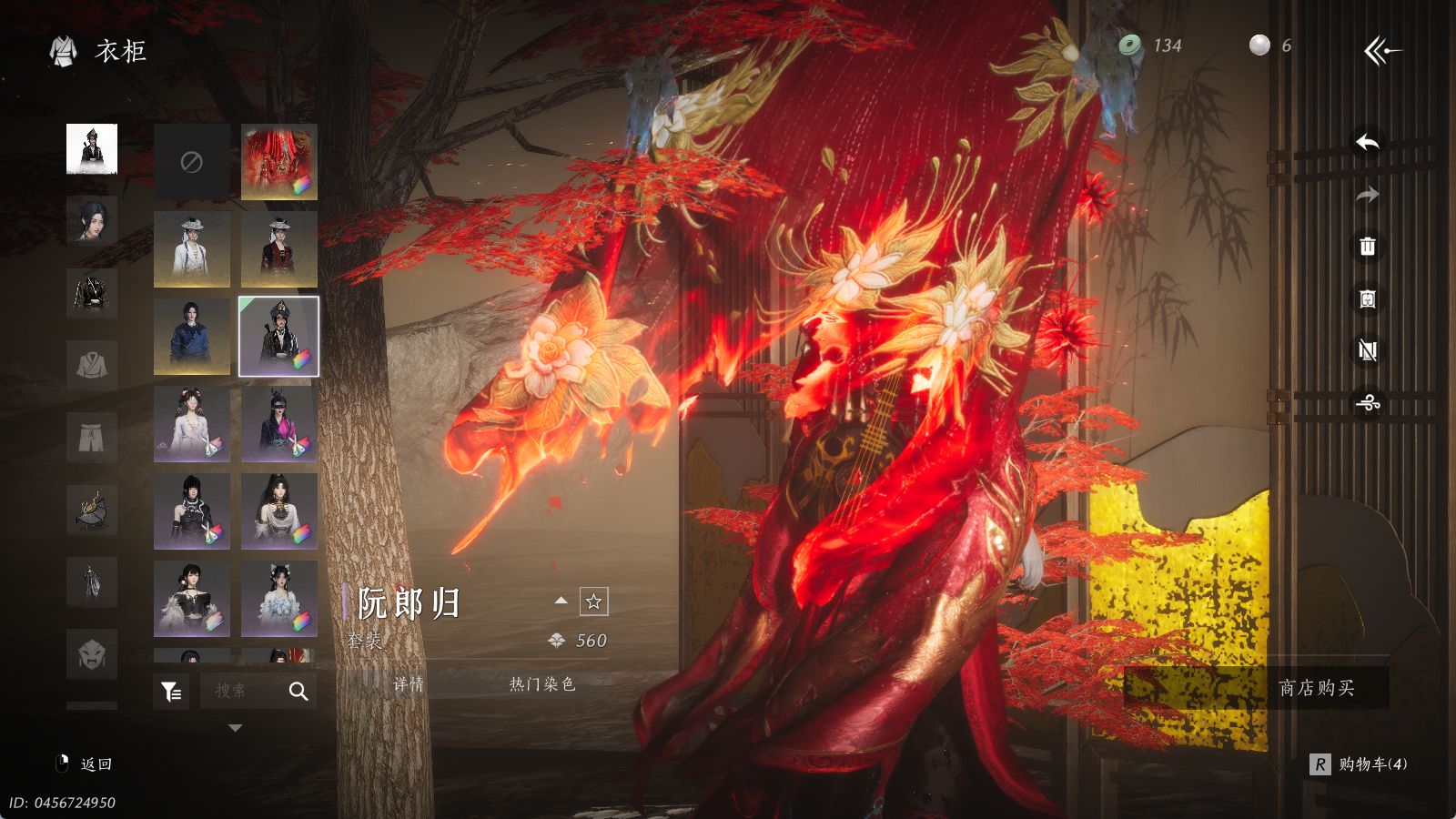 YYSWQ35396燕云十六声账号详情图7 YYSWQ35396燕云十六声账号详情图7