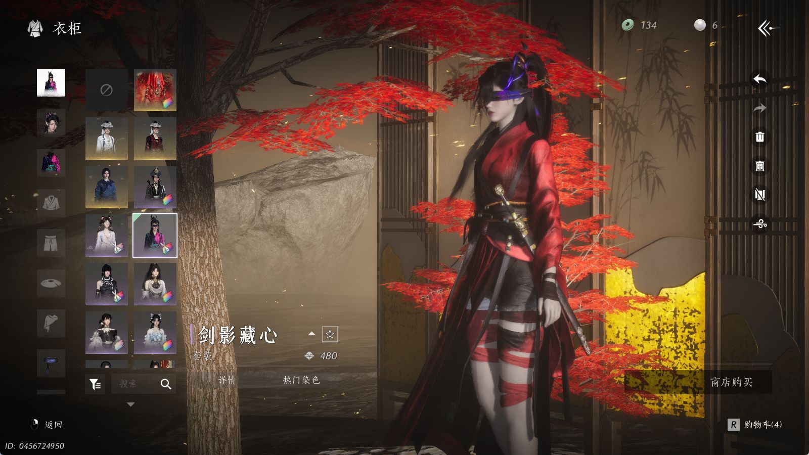 YYSWQ35396燕云十六声账号详情图8 YYSWQ35396燕云十六声账号详情图8