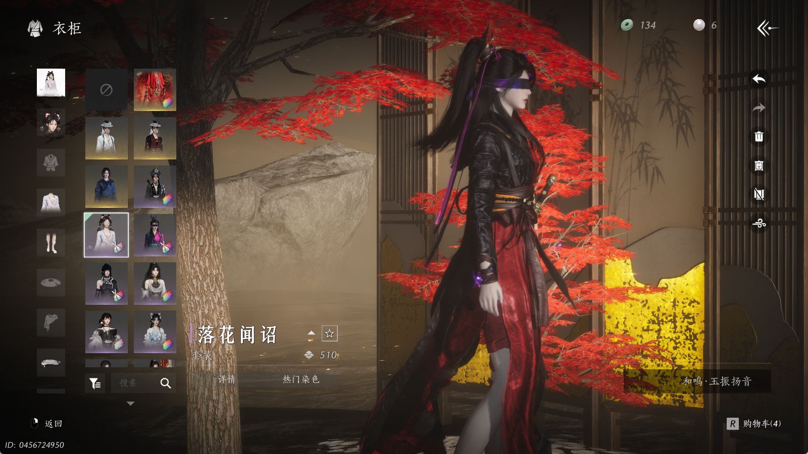 YYSWQ35396燕云十六声账号详情图9 YYSWQ35396燕云十六声账号详情图9