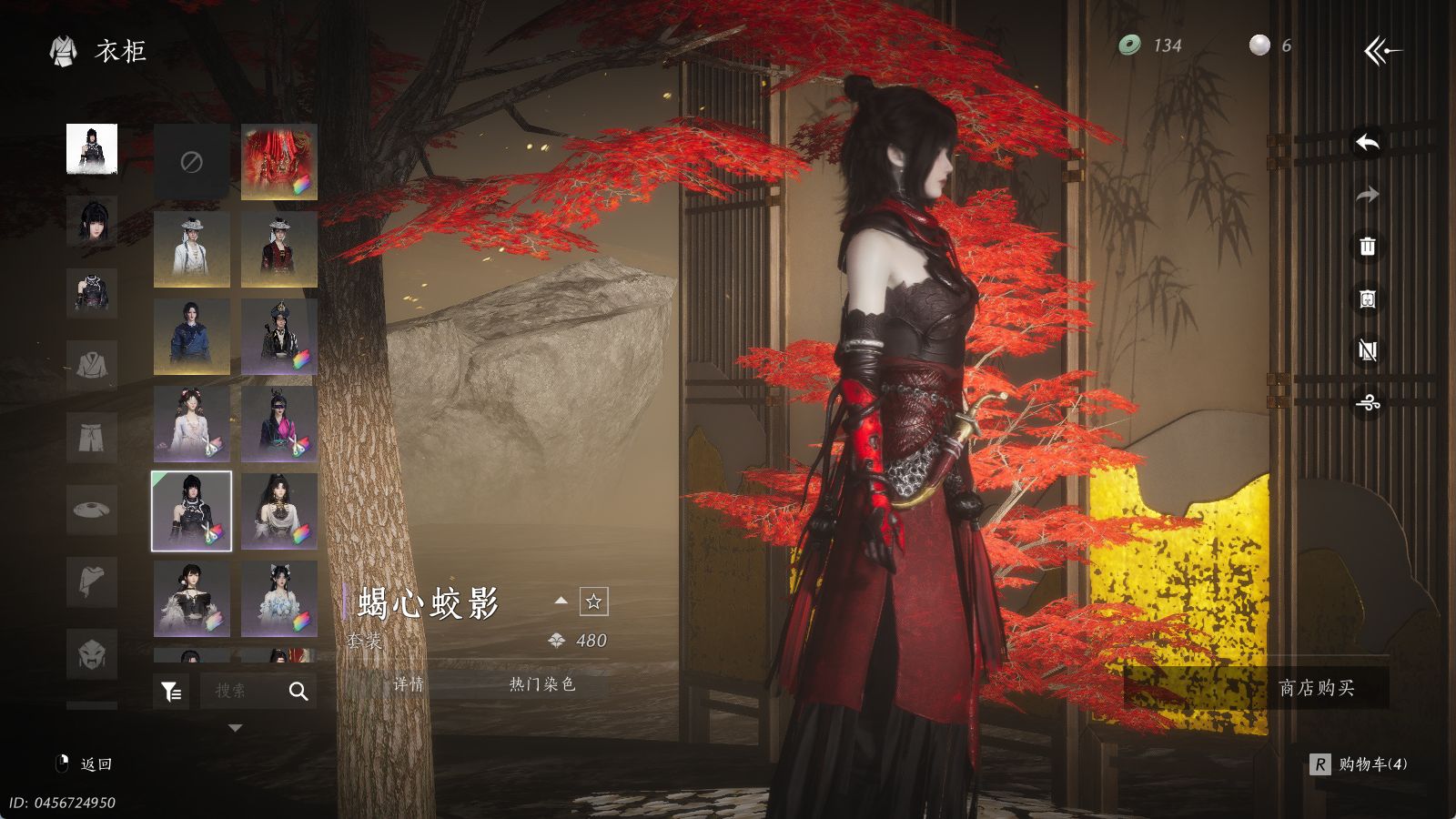 YYSWQ35396燕云十六声账号详情图10 YYSWQ35396燕云十六声账号详情图10