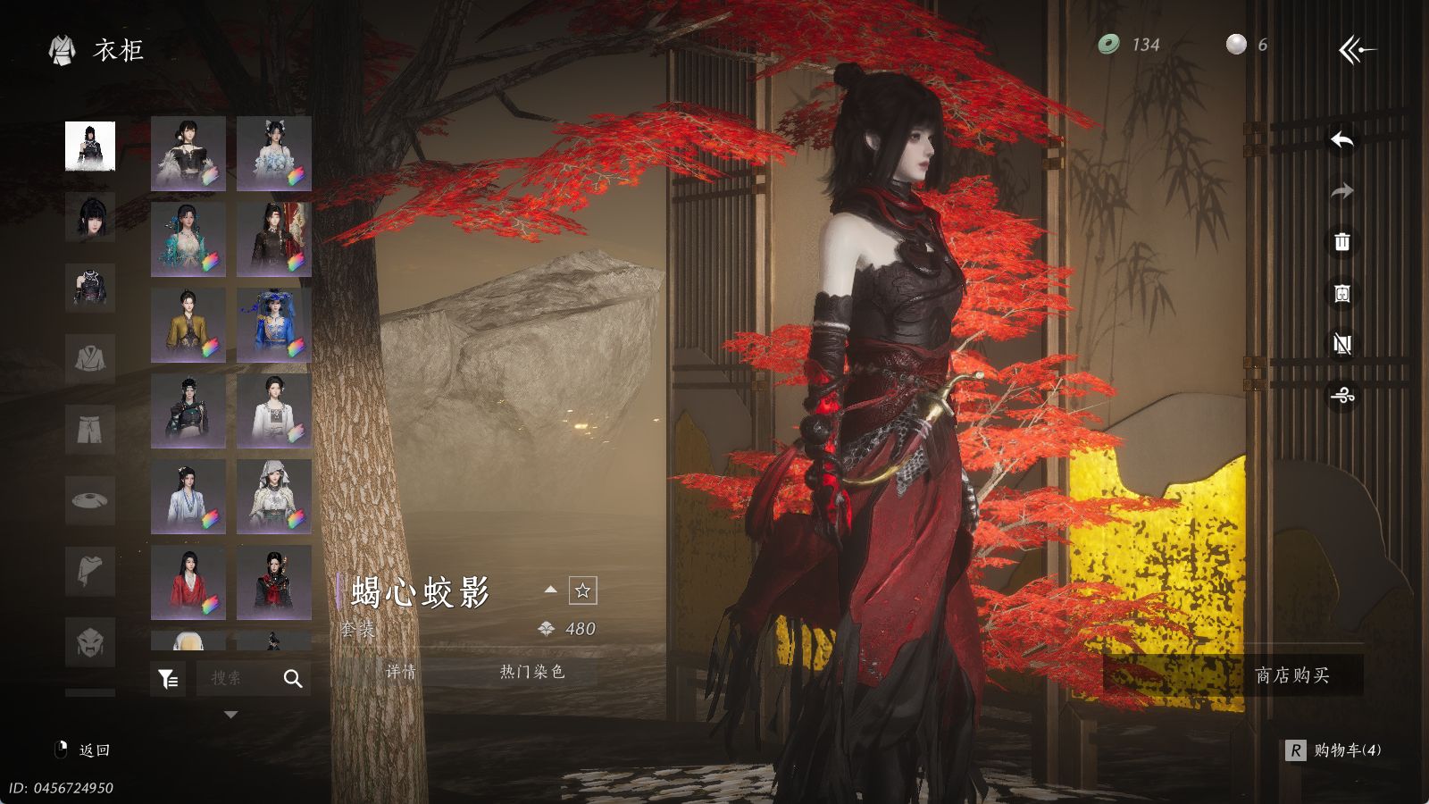 YYSWQ35396燕云十六声账号详情图11 YYSWQ35396燕云十六声账号详情图11