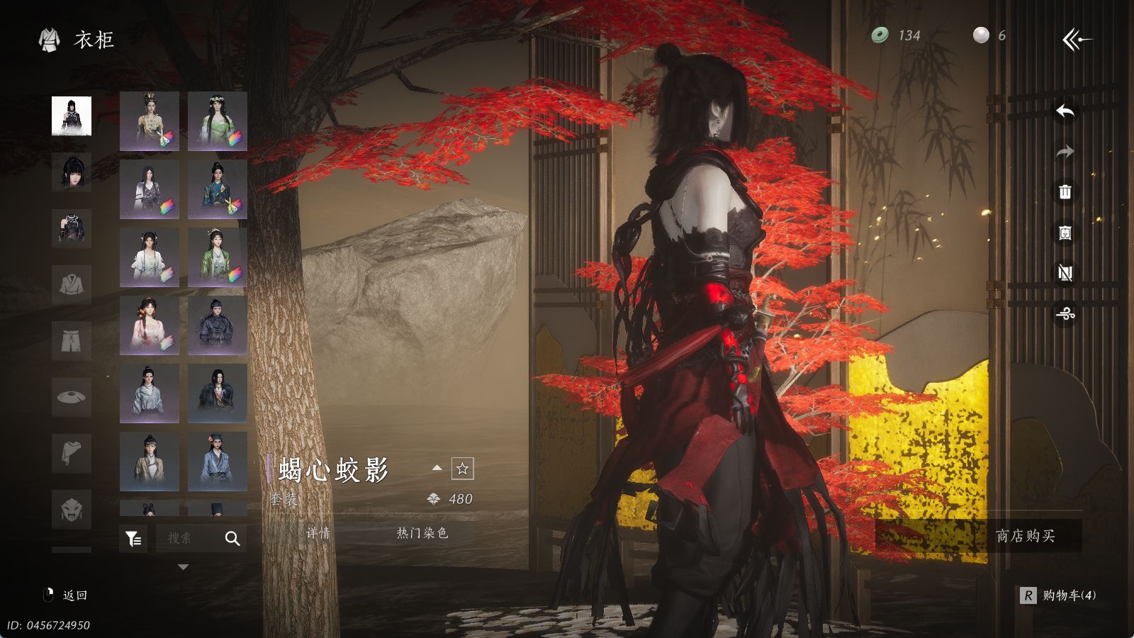 YYSWQ35396燕云十六声账号详情图12 YYSWQ35396燕云十六声账号详情图12