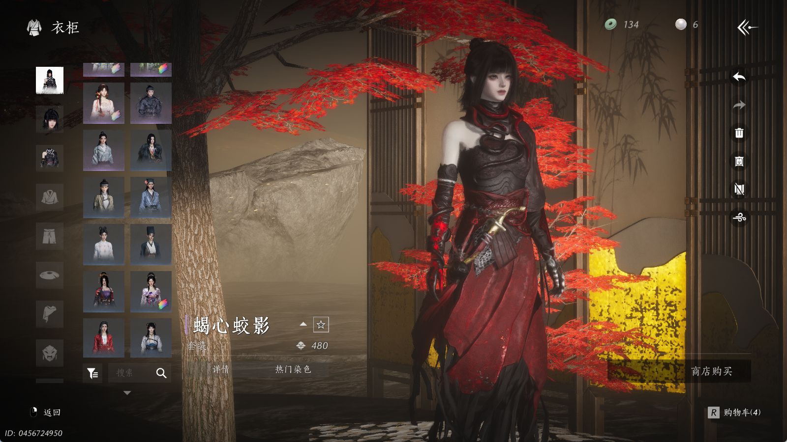 YYSWQ35396燕云十六声账号详情图13 YYSWQ35396燕云十六声账号详情图13