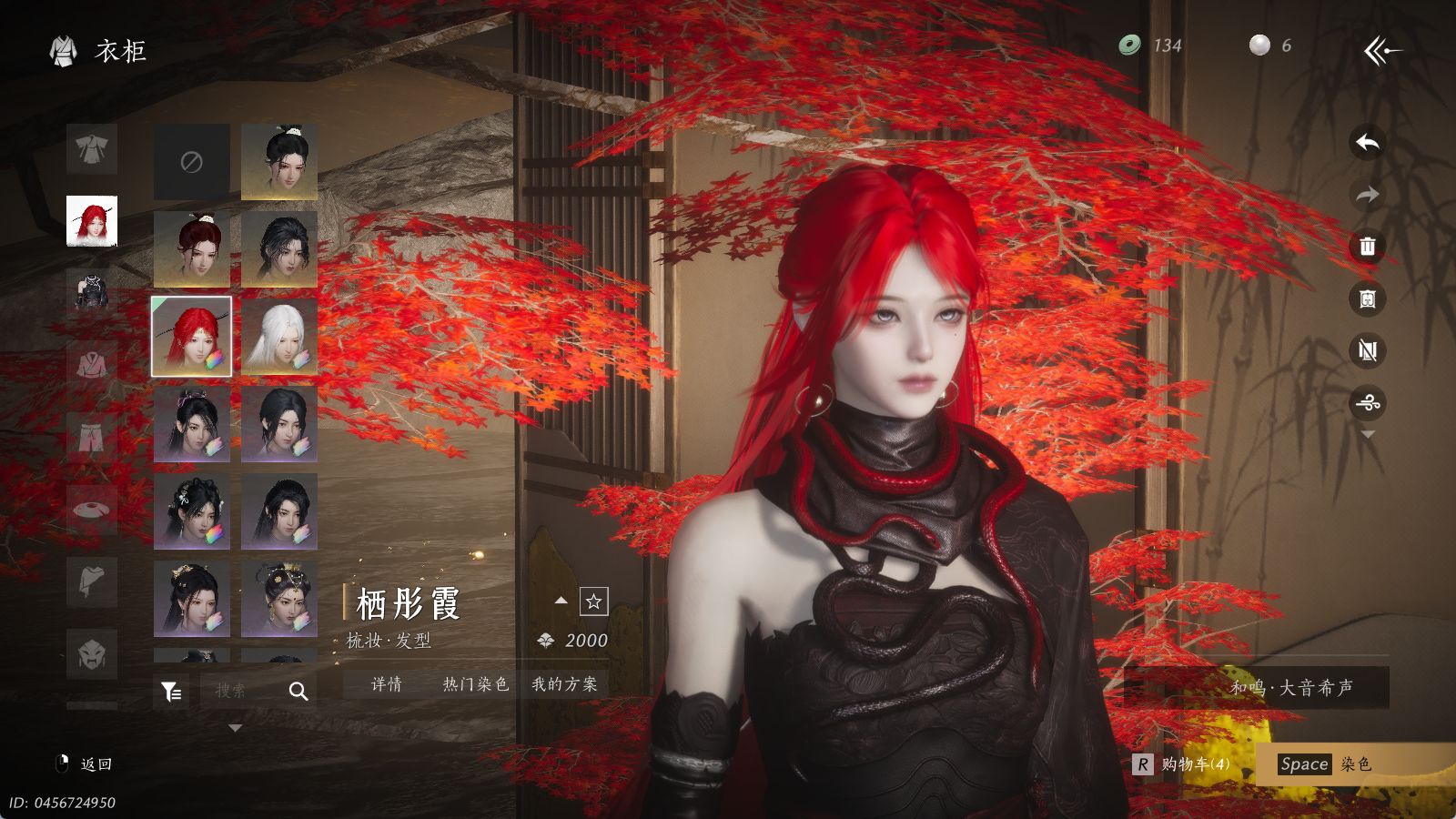 YYSWQ35396燕云十六声账号详情图14 YYSWQ35396燕云十六声账号详情图14