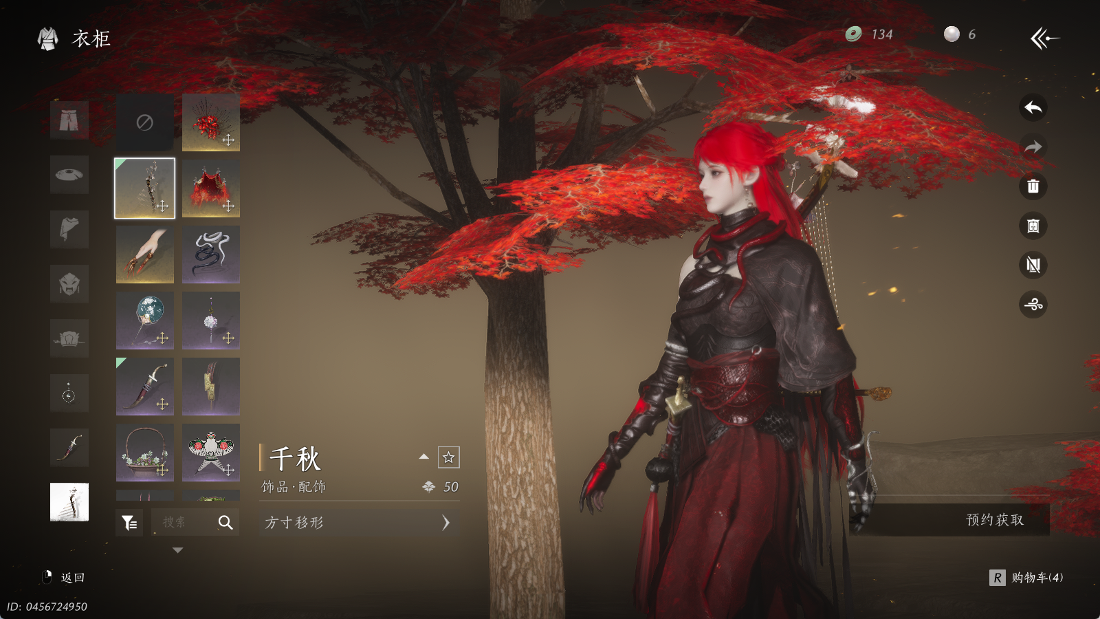 YYSWQ35396燕云十六声账号详情图15 YYSWQ35396燕云十六声账号详情图15