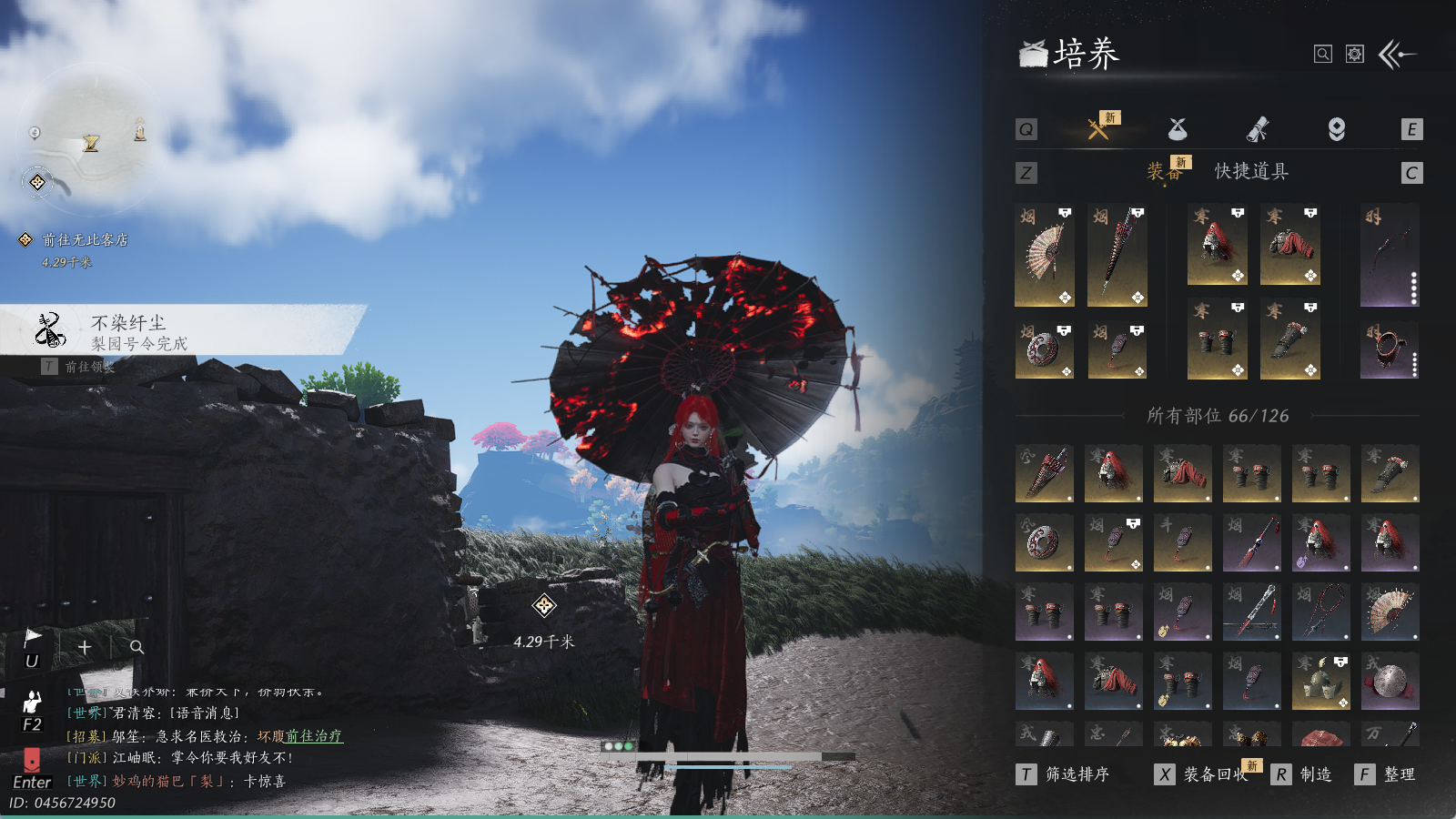 YYSWQ35396燕云十六声账号详情图19 YYSWQ35396燕云十六声账号详情图19