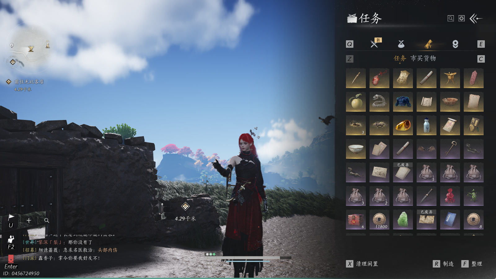 YYSWQ35396燕云十六声账号详情图21 YYSWQ35396燕云十六声账号详情图21