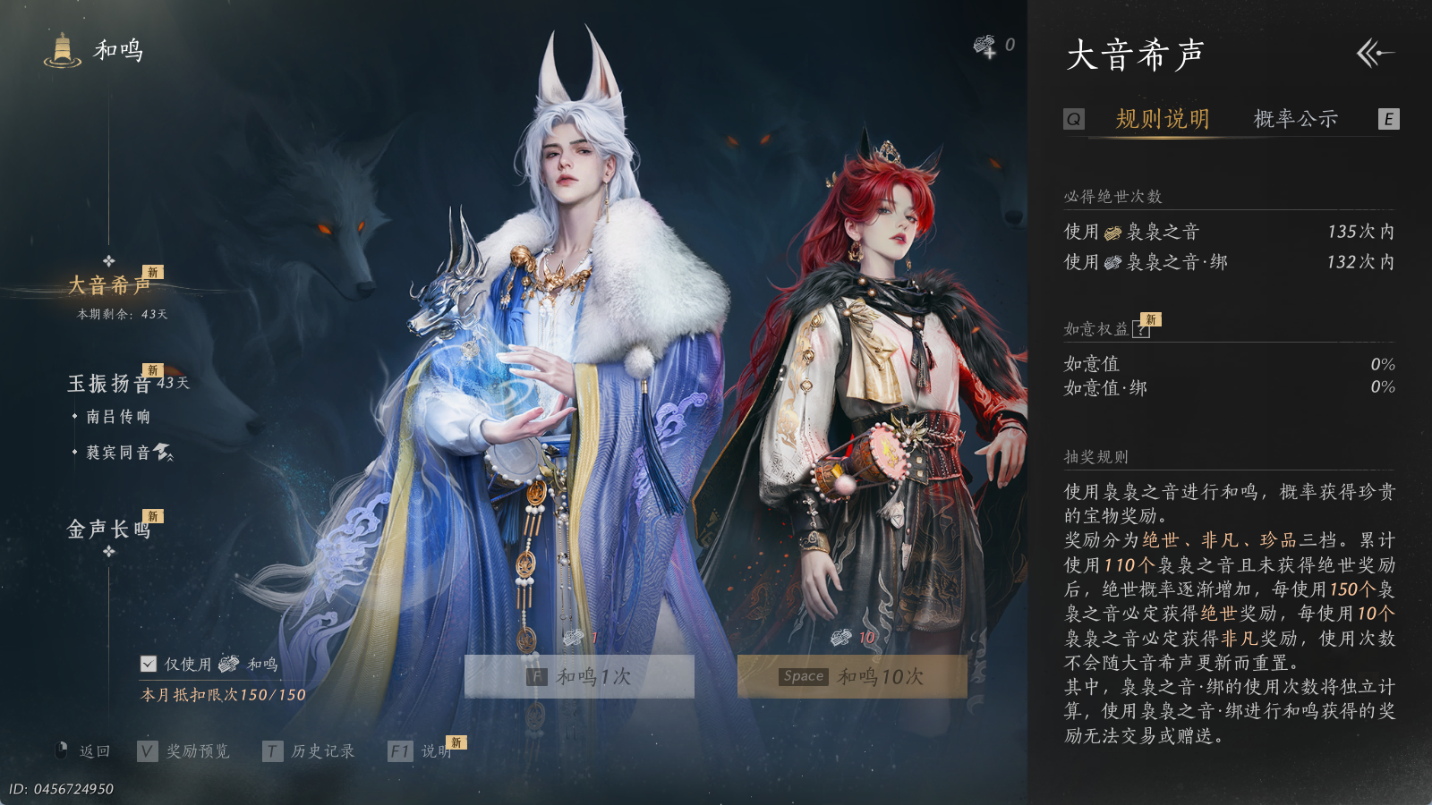 YYSWQ35396燕云十六声账号详情图29 YYSWQ35396燕云十六声账号详情图29