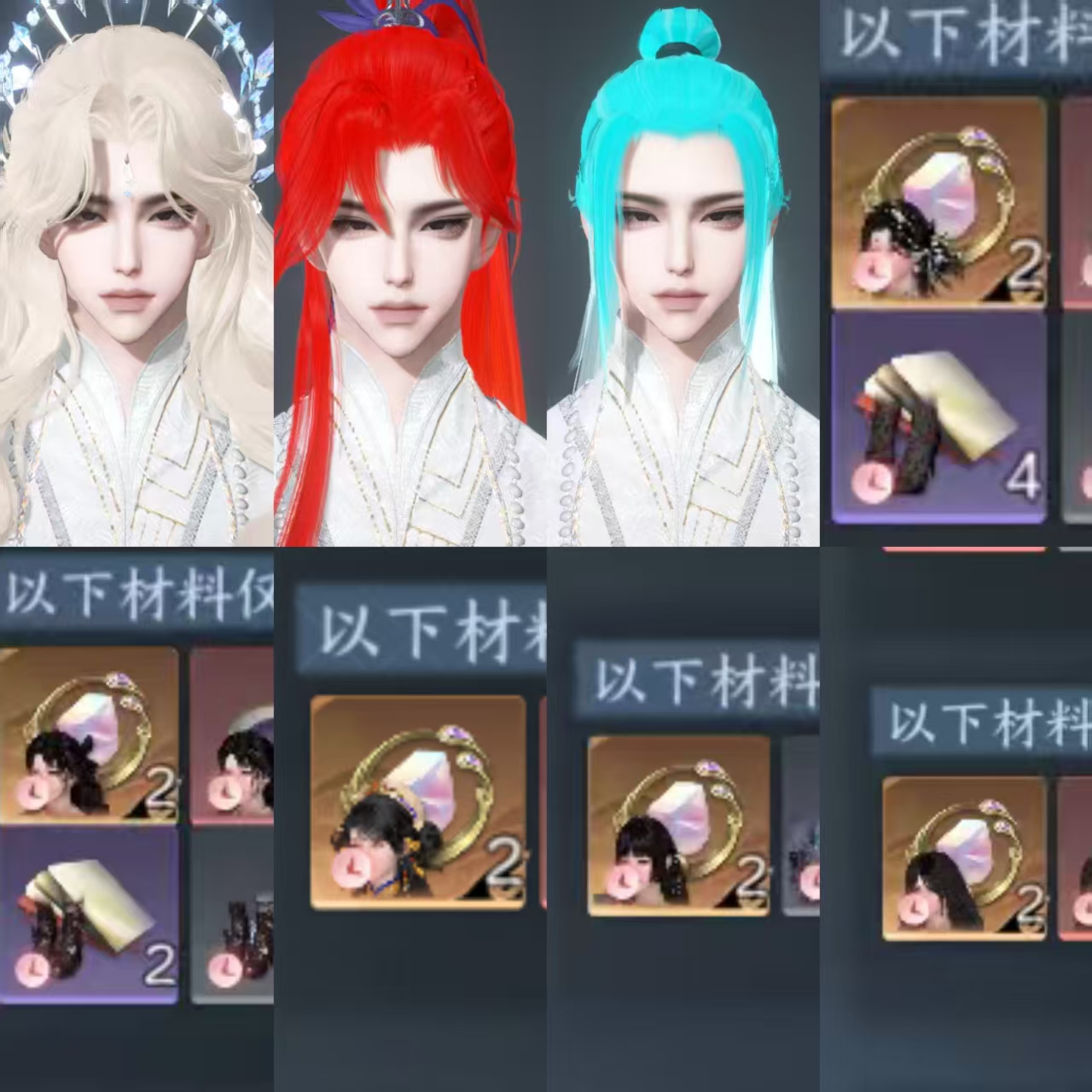 NSHWO328123逆水寒手游账号详情图57 NSHWO328123逆水寒手游账号详情图57