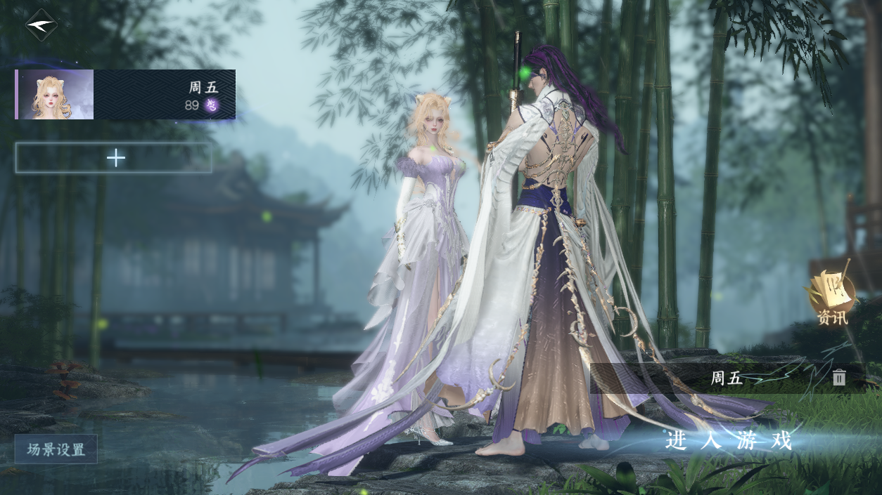 逆水寒手游账号如梦令仲夏绮梦WQY-043643358 【氪金5.9W仲夏卧看外观号 4高饱和自染+稀有祥瑞九尾+转盘头微光 4个手饰   90保底绑凿】 战力值128.16 总评128.16 角色等级89 衣品值311060 