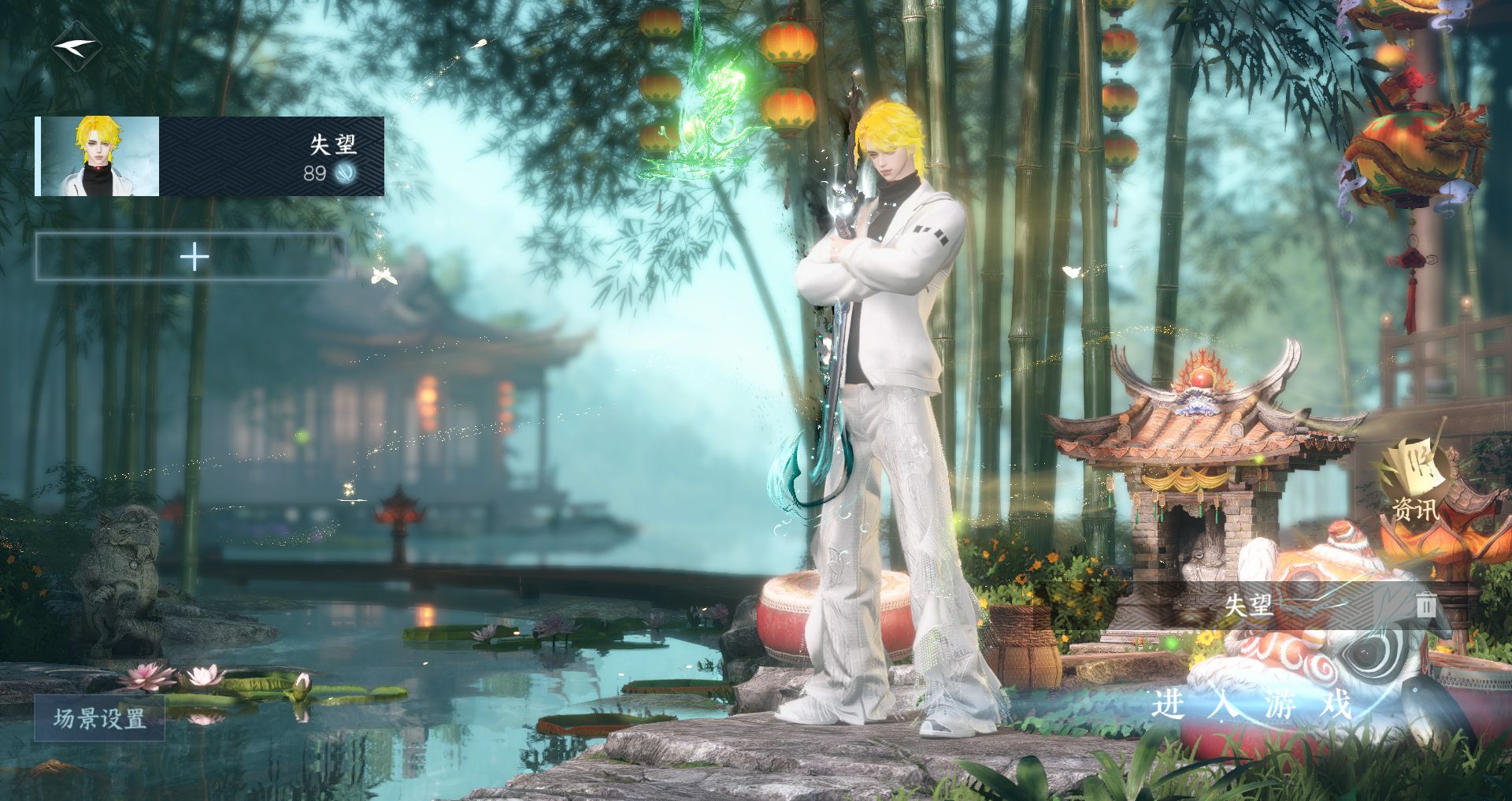 逆水寒手游账号望海潮白夜佛雪WQY-043643382 【转盘连霏+三自染连霏冥夜捕风头+高质量天赏头烬月珊瑚头织烟，赠转性丹，两张转职卷】 战力值77.77 总评77.77 角色等级89 衣品值208970 国色值85270 