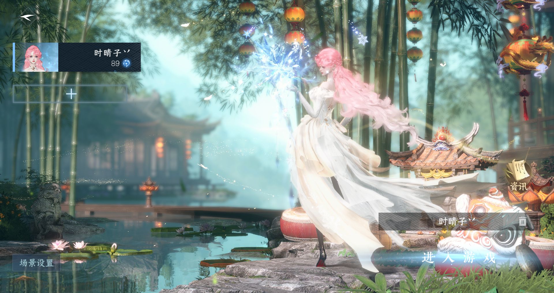 逆水寒手游账号凌西川WQY-043643383 【高质量天赏玄芝珊瑚头灵蔓+稀有大祥瑞九尾狐，绑凿保底94抽】 战力值111.38 总评111.38 角色等级89 衣品值215685 国色值34830 已用天赏石15 未