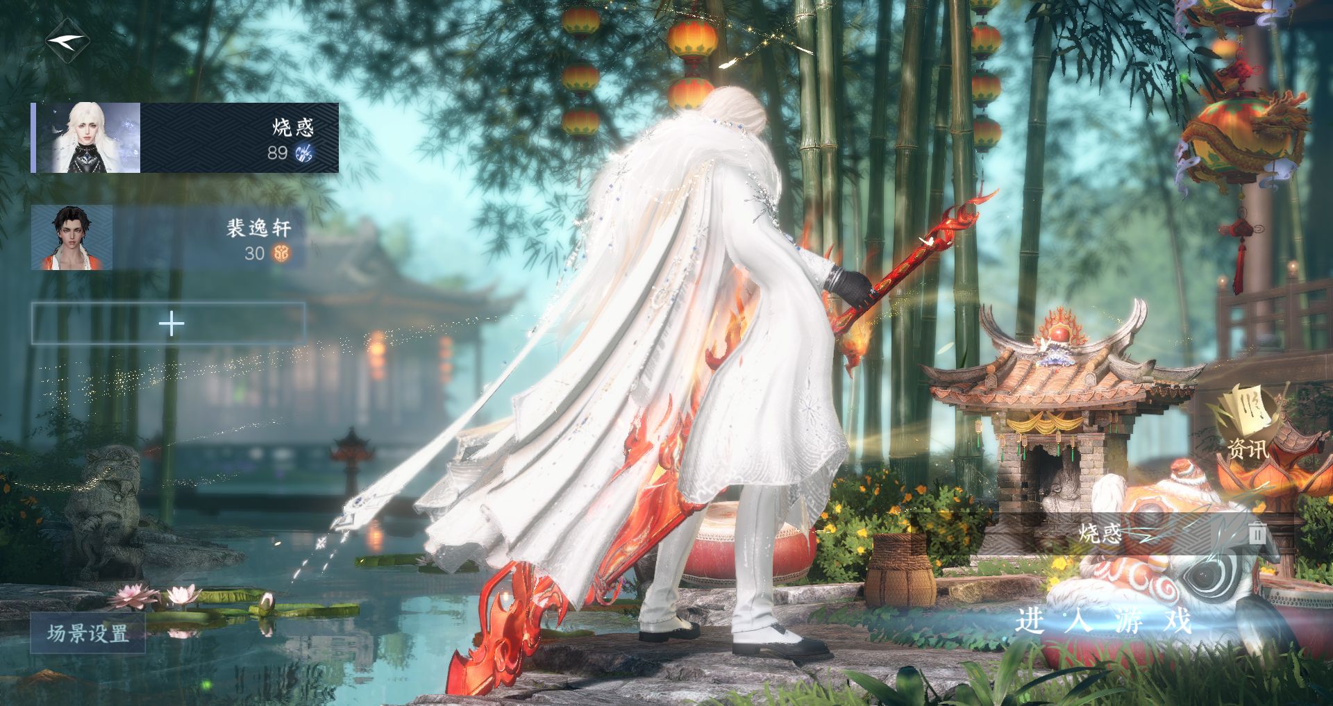 逆水寒手游账号蝶恋花惊鸿照影WQY-043643390 【权威小号月魄贪狼头赠转性丹转职卷】 战力值54.91 总评54.91 角色等级89 衣品值80200 国色值15900 已用天赏石3 未用天赏石0 天霓染数量0 【网易手