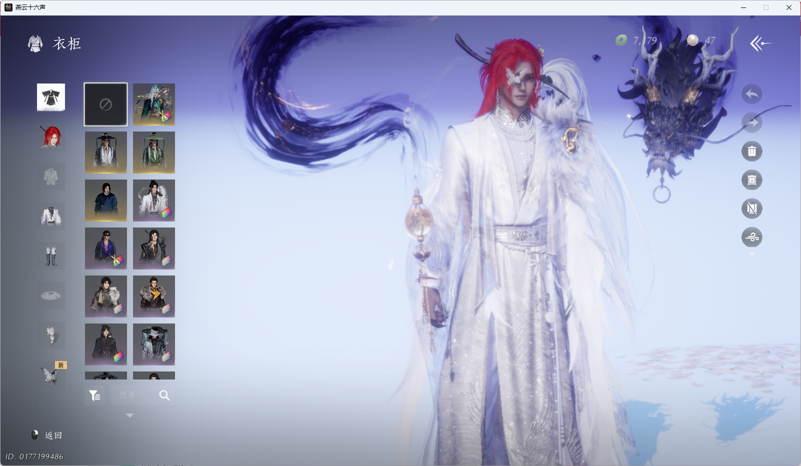 YYSWQ35390燕云十六声账号详情图4 YYSWQ35390燕云十六声账号详情图4