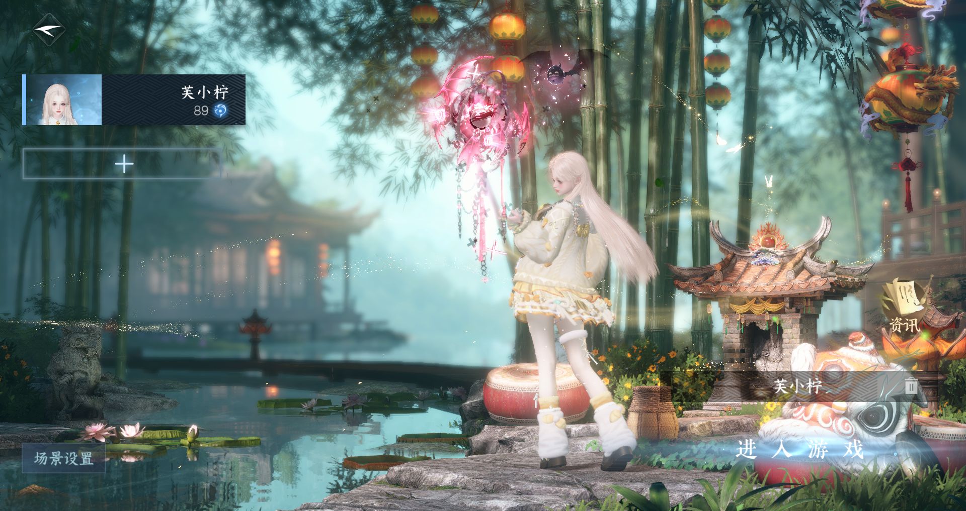 逆水寒手游账号蝶恋花WQY-043643428 【双转盘微光恶魔武器+高质量天赏头小兰头觅光猫猫头人鱼头搭配230+大衣柜30+288】 战力值117.75 总评117.75 角色等级89 衣品值248410 国色值66