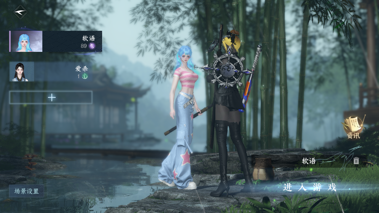 逆水寒手游账号如梦令WQY-043643436 【游园高质量外观号  5高饱和自染（除青林其他男号均未染）+3转盘头连霏,曦光,微光 祥瑞权威麒麟车 】 战力值112.05 总评112.05 角色等级89 衣品值2590