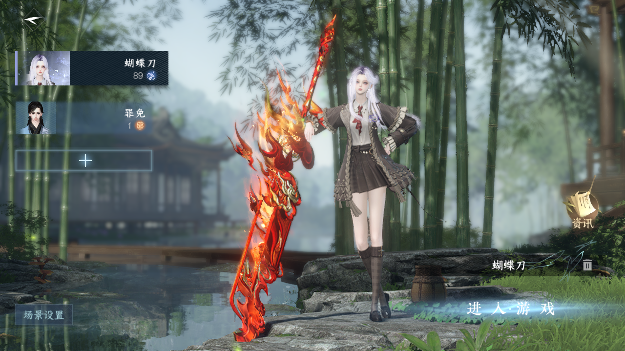 逆水寒手游账号将进酒WQY-043643437 【天下高质量外观号 9高饱和自染+转盘外观微光,星喵梦使+最新转盘脚印 】 战力值1009403 衣品值182575 国色值136080 已用天赏石25 天霓染数量9 【网