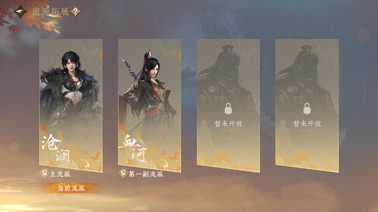 NSHWO328149逆水寒手游账号详情图31 NSHWO328149逆水寒手游账号详情图31