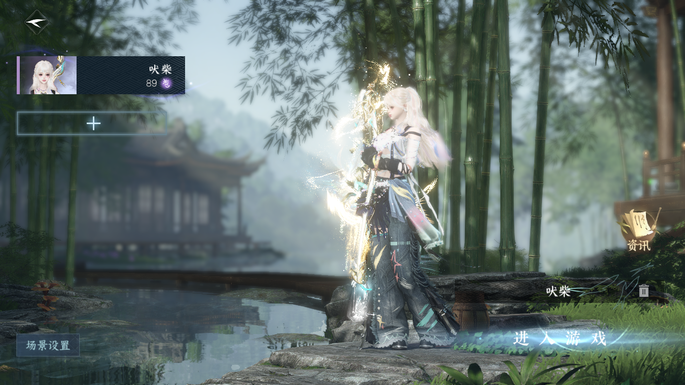 NSHWO328151逆水寒手游账号详情图2 NSHWO328151逆水寒手游账号详情图2