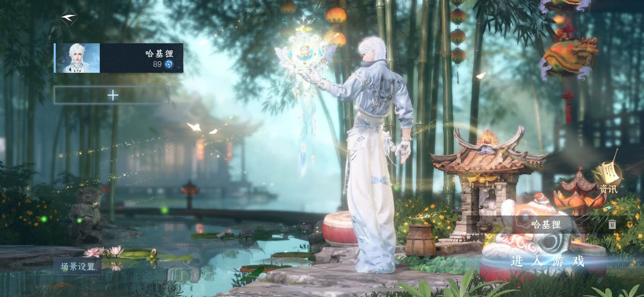 逆水寒手游账号决南岭江山如画WQY-043643476 【极品江山外观号 氪金4w 祥瑞九尾狐 已用32颗 超便宜账号 3高颜值自染】 战力值97.90 总评97.90 角色等级89 衣品值310035 国色值75240 已用天