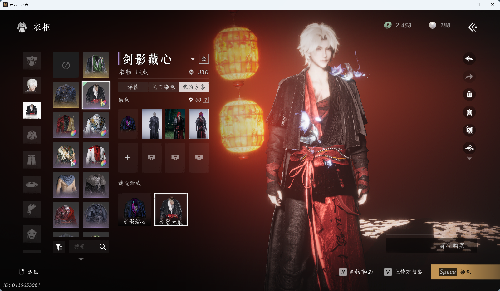 YYSWQ35402燕云十六声账号详情图7