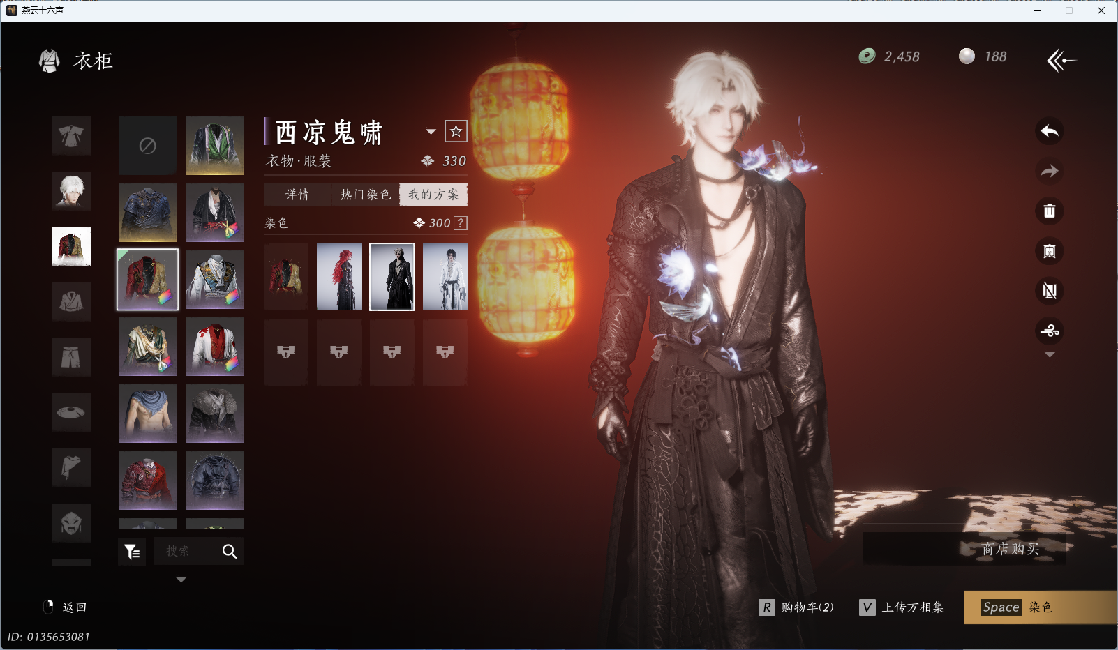 YYSWQ35402燕云十六声账号详情图8