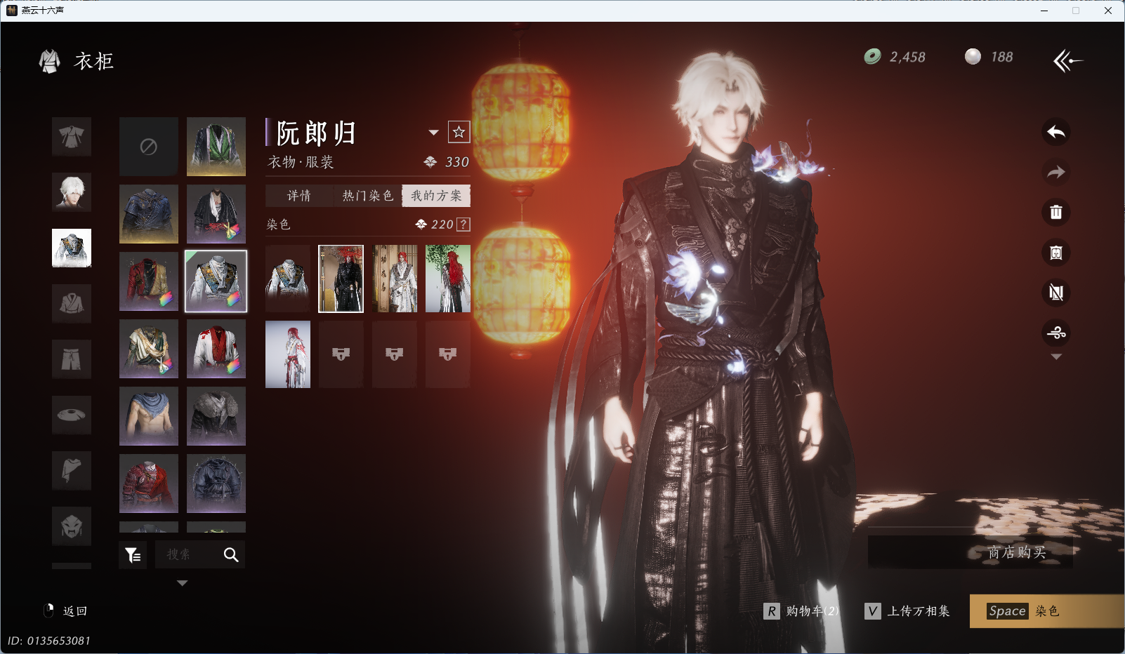 YYSWQ35402燕云十六声账号详情图9