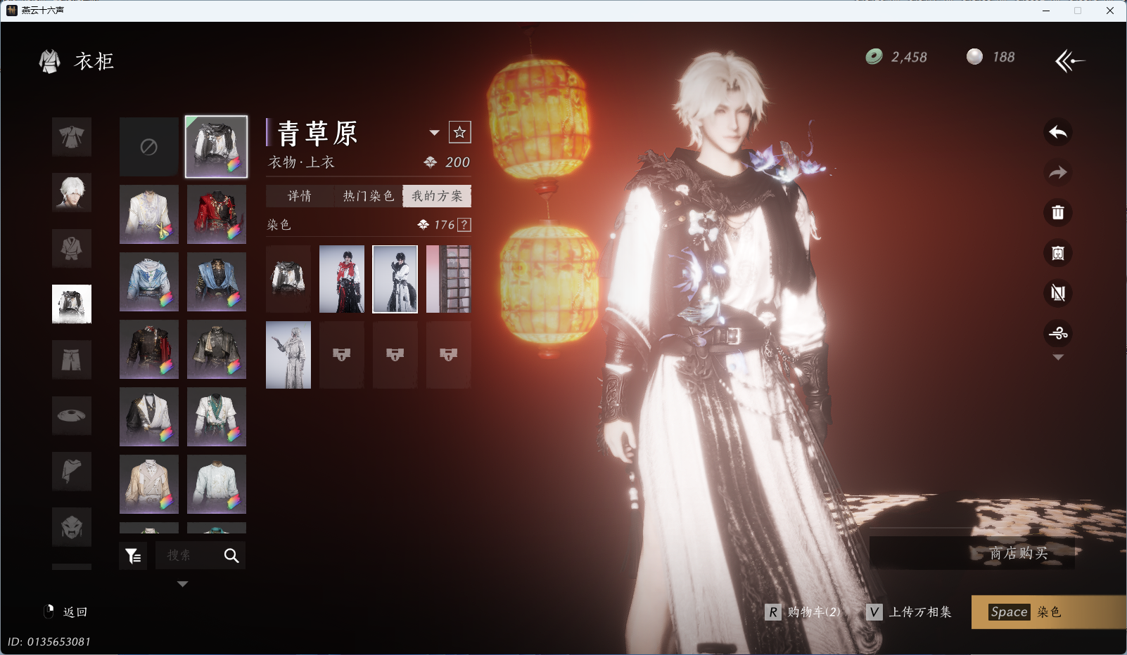 YYSWQ35402燕云十六声账号详情图11