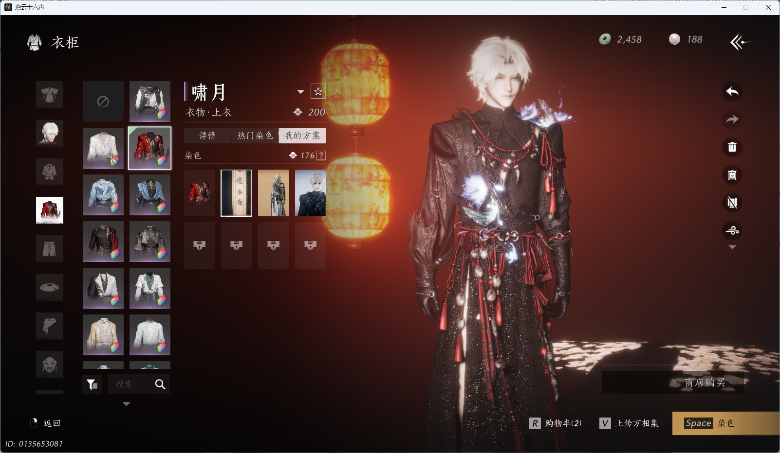 YYSWQ35402燕云十六声账号详情图12