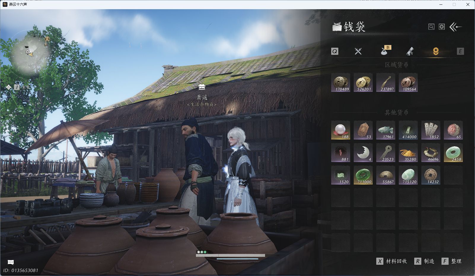 YYSWQ35402燕云十六声账号详情图26