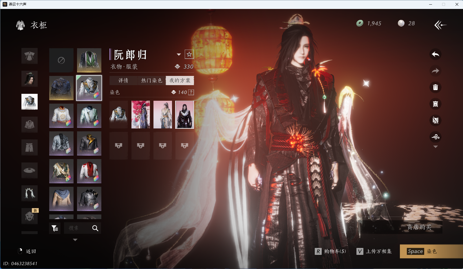 YYSWQ35407燕云十六声账号详情图8