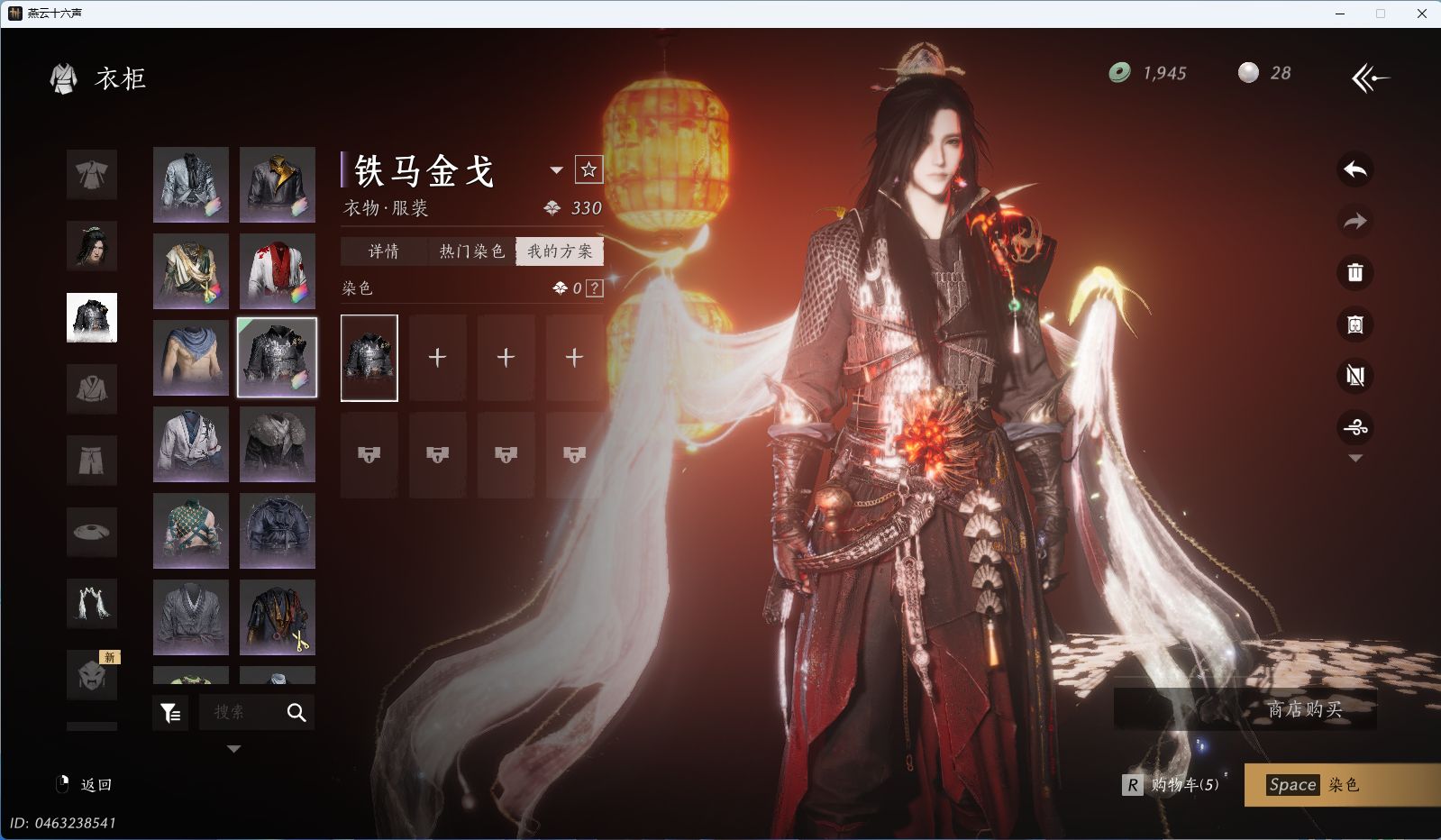 YYSWQ35407燕云十六声账号详情图9