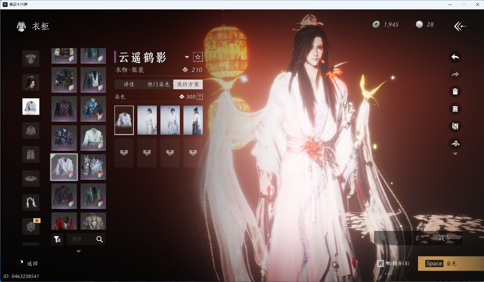 YYSWQ35407燕云十六声账号详情图10