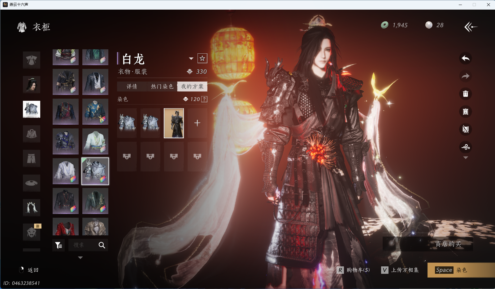 YYSWQ35407燕云十六声账号详情图11