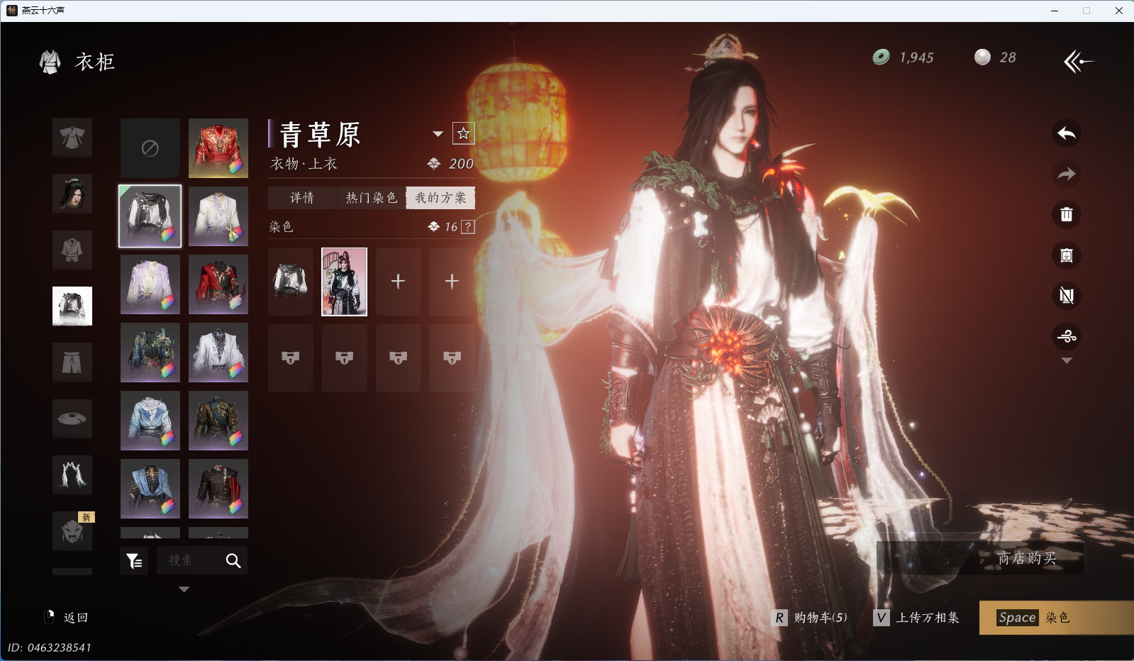 YYSWQ35407燕云十六声账号详情图13